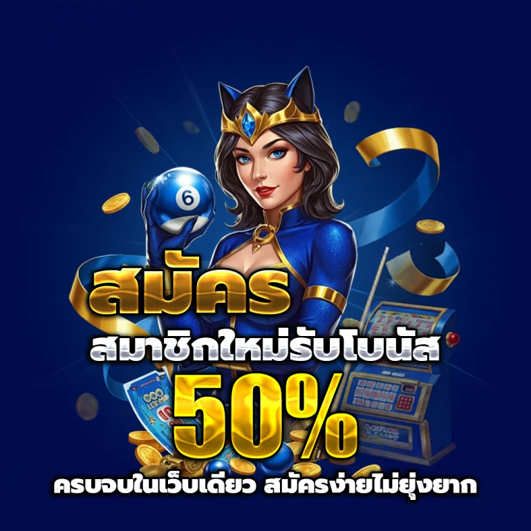 huay14 app