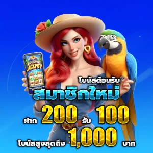 huay14 slot