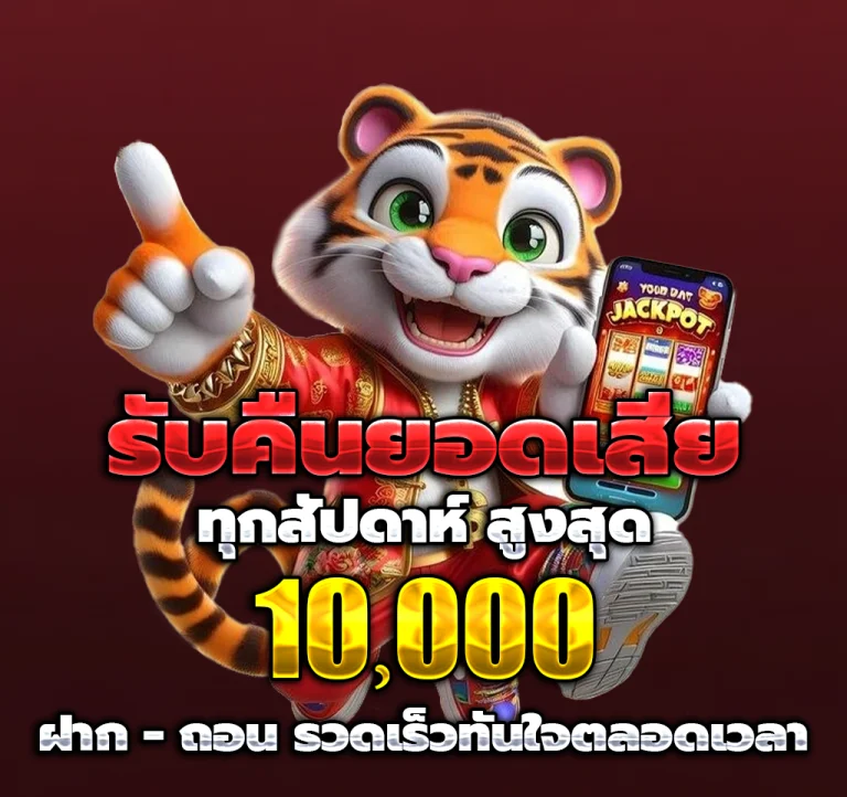 huay14 ทางเข้า