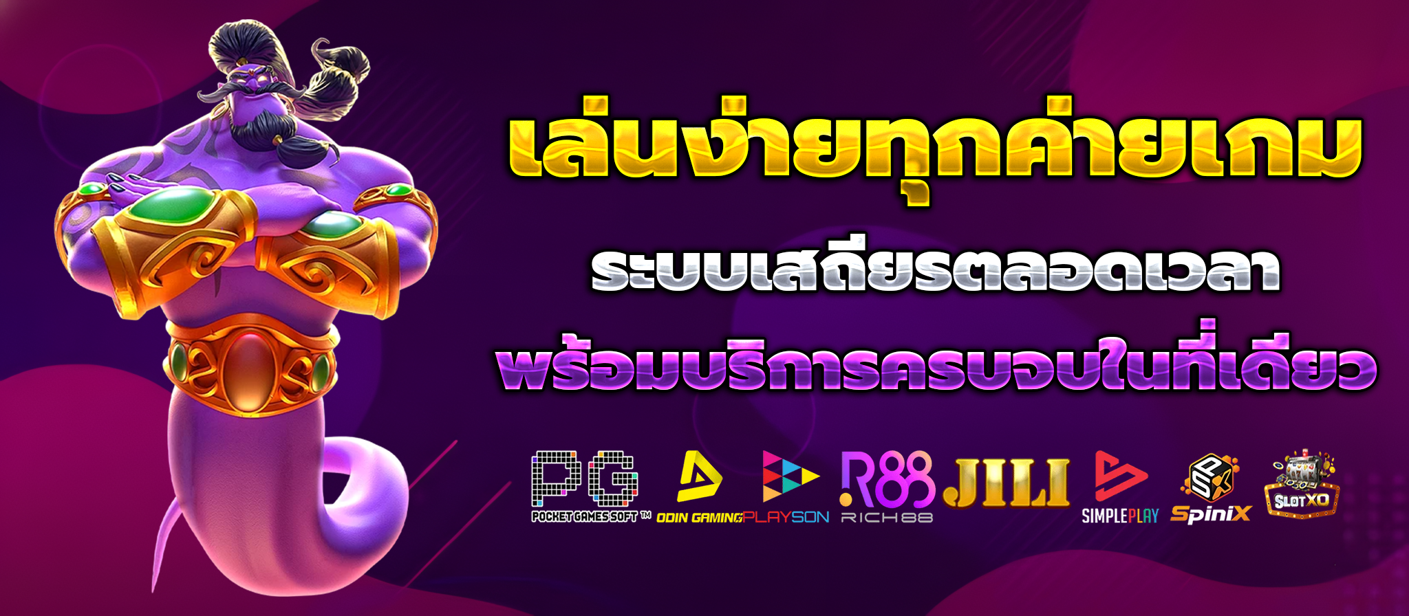 huay14