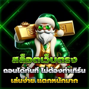 huay14cash