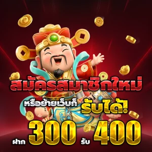 สล็อต huay14